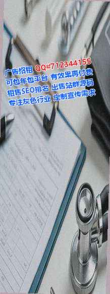 揭东孕母人力资源经营部